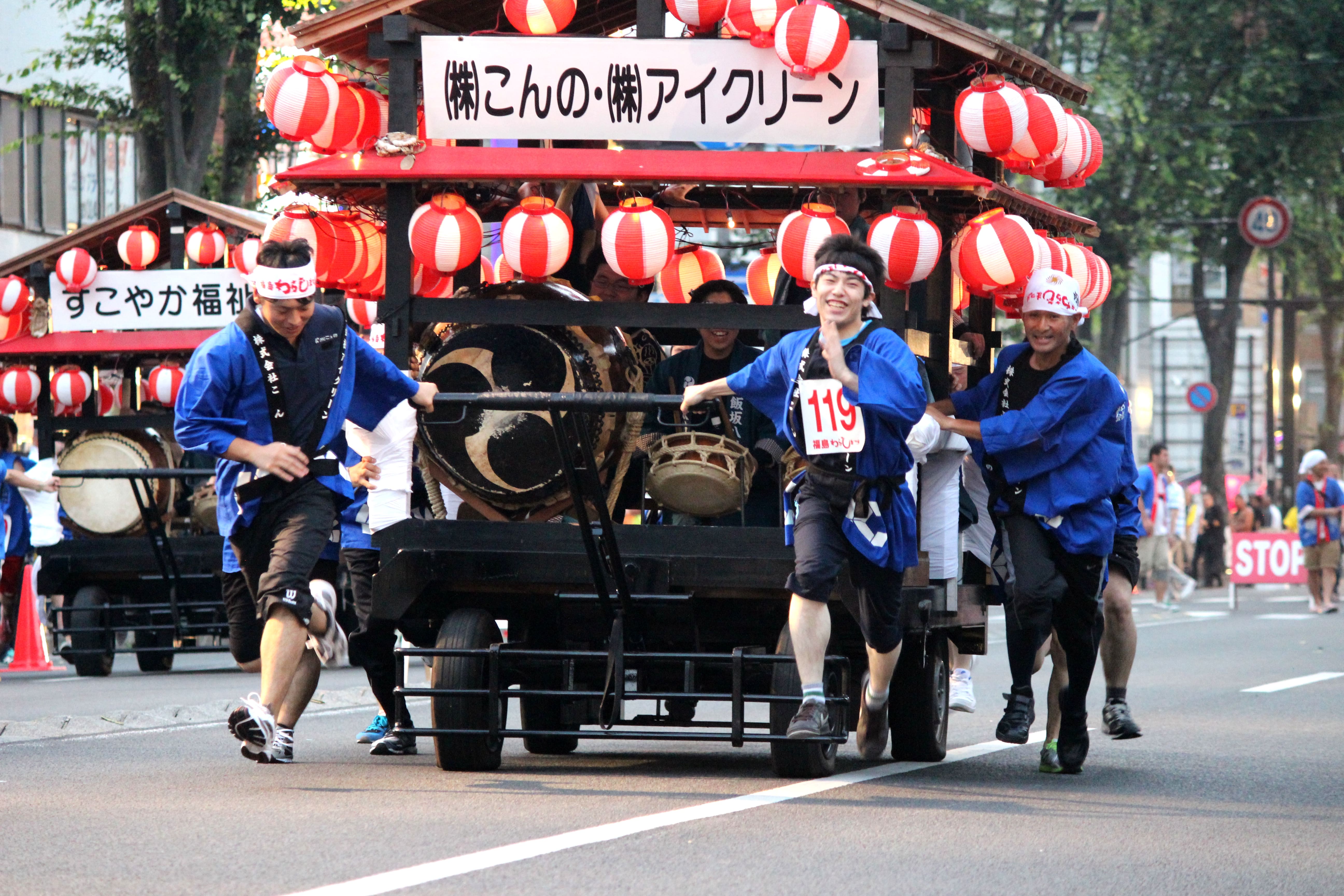 福島わらじ祭りに参加