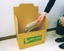 機密ボックス「まもっ太郎」